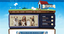 Desktop Screenshot of dogsalon.biz