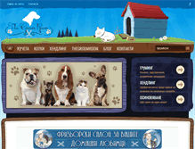 Tablet Screenshot of dogsalon.biz
